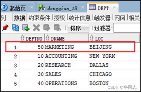 sql server 更新最后一条记录 sql更新第一条记录_sql_02