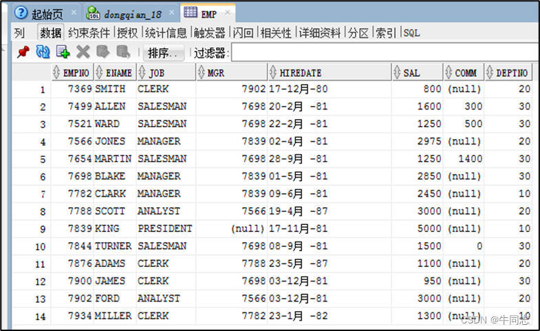 sql server 更新最后一条记录 sql更新第一条记录_sql server 更新最后一条记录_04