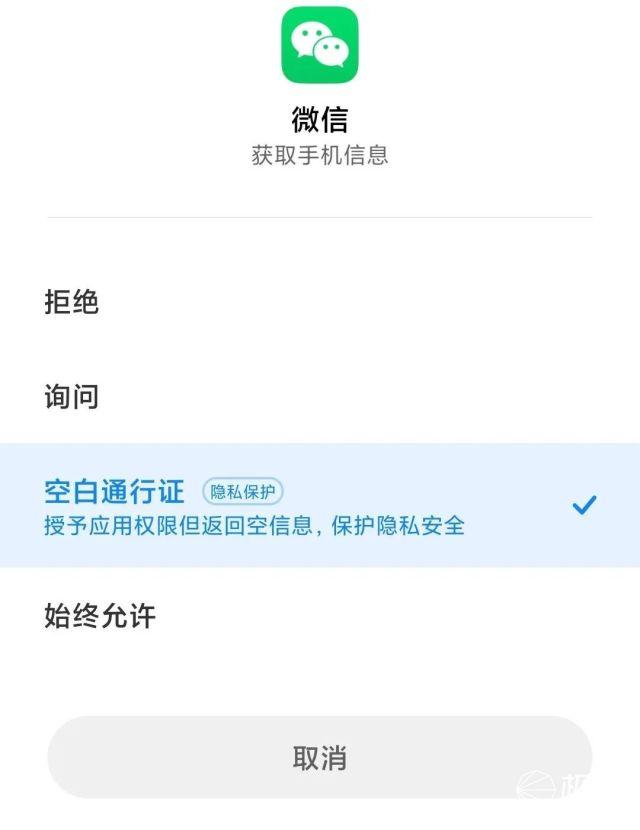 Android 应用 退出动画 miui12退出应用动画_Android 应用 退出动画_17