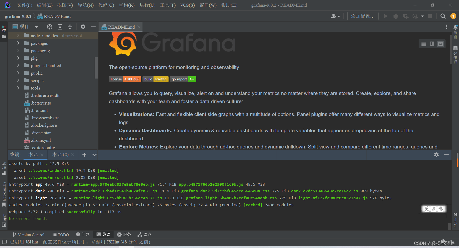 grafana设置mysql Grafana设置简体中文_根目录_03