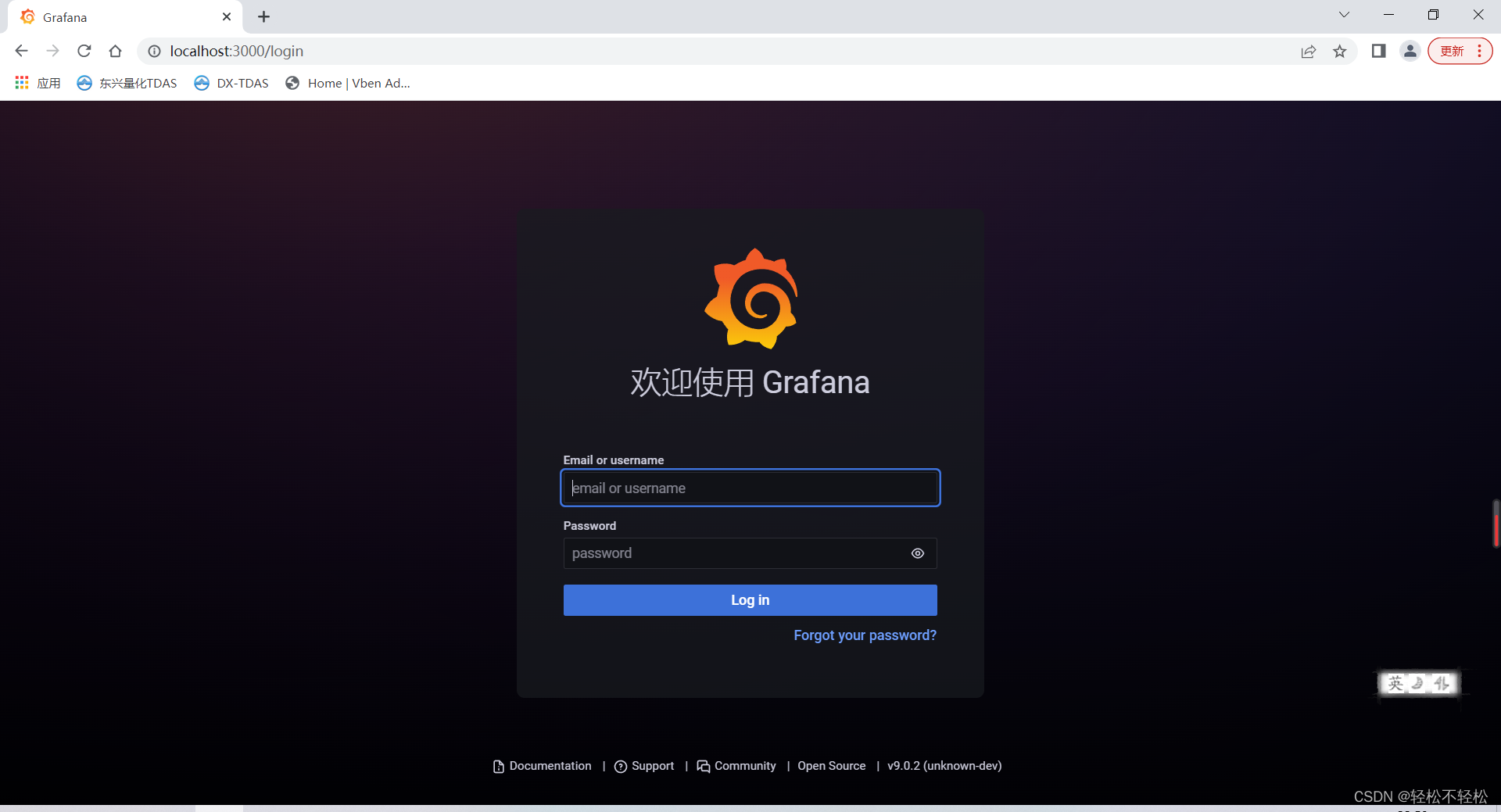 grafana设置mysql Grafana设置简体中文_根目录_12