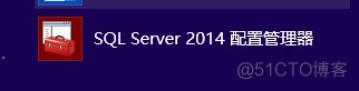 SQL server2014安装教程win10 sql server2014怎么安装_数据库_05