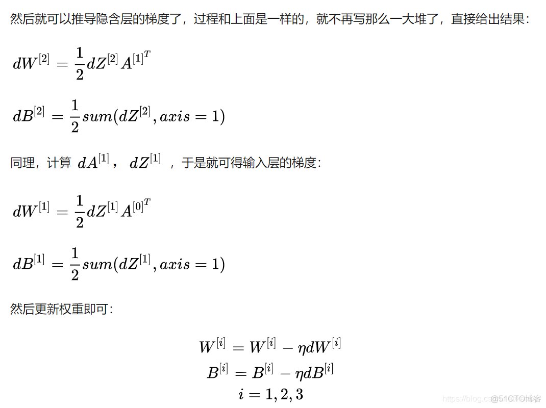 BP神经网络最大Mu bp神经网络 mnist_数据集_31