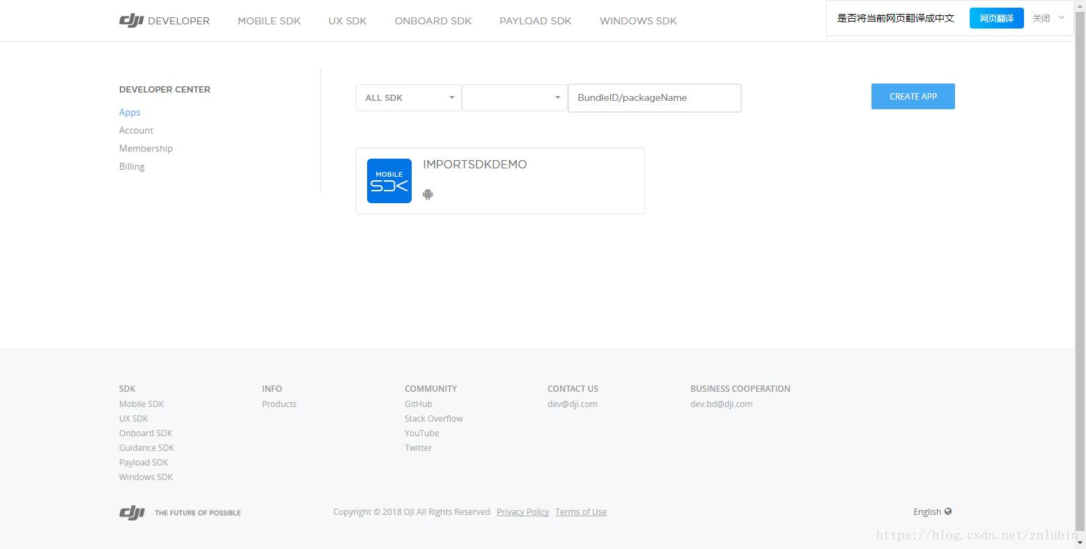 大疆osdk 能用java开发 大疆 windows sdk_android_02