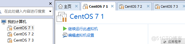 centos9 安装hadoop centos7安装hadoop_centos9 安装hadoop_03