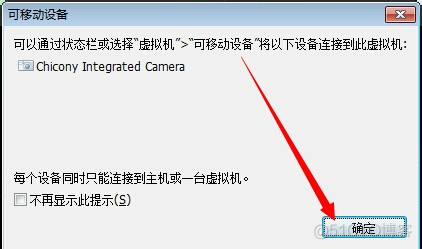 装虚拟机怎么打开虚拟化 开启虚拟机_装虚拟机怎么打开虚拟化_11