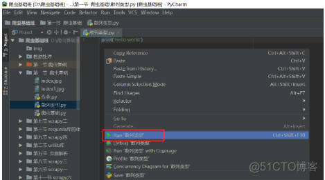 最还用的python文本中文编辑器 文本编辑器pycharm_python_15