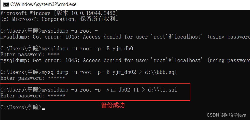 韩顺平和宋红康老师讲的MySQL谁更好 韩顺平mysql笔记_mysql_02