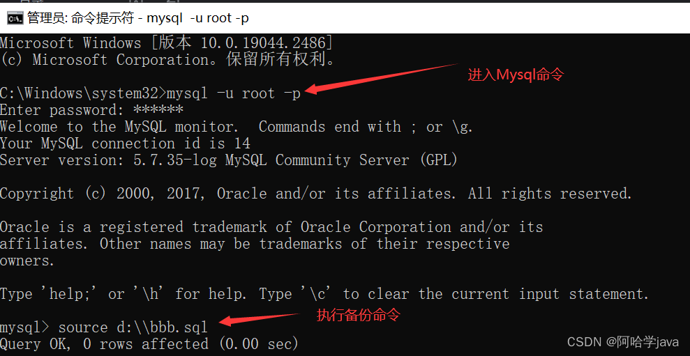 韩顺平和宋红康老师讲的MySQL谁更好 韩顺平mysql笔记_韩顺平和宋红康老师讲的MySQL谁更好_05