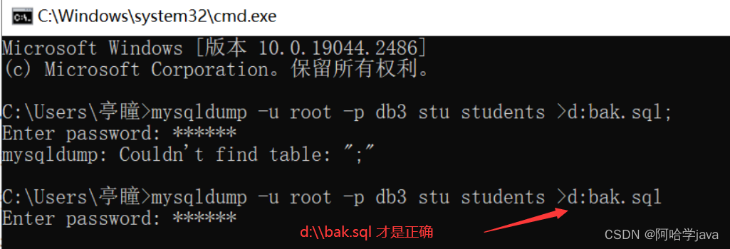 韩顺平和宋红康老师讲的MySQL谁更好 韩顺平mysql笔记_学习_06