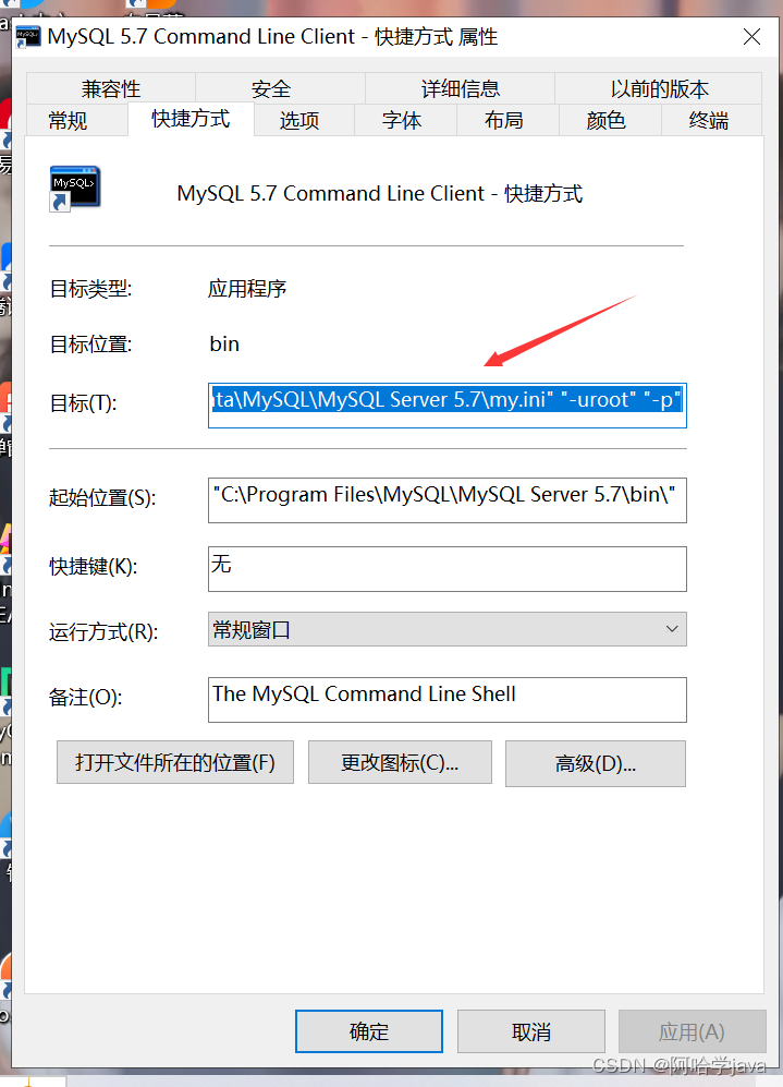 韩顺平和宋红康老师讲的MySQL谁更好 韩顺平mysql笔记_字段_16