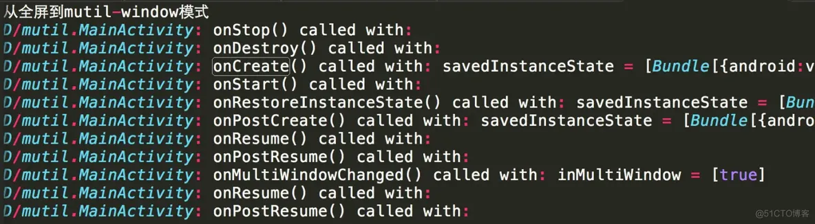 android多窗口 multi resume Android多窗口模式_移动开发_04