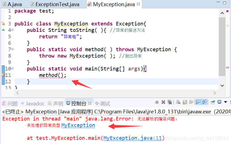 异常检测 java 算法 java异常处理实验_数组_16