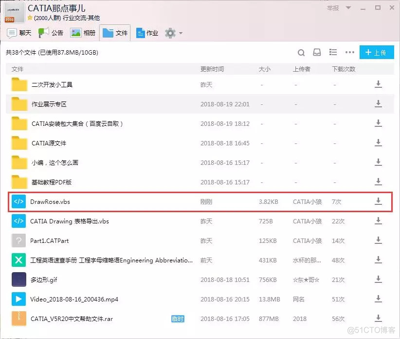 玫瑰用java实现代码 代码玫瑰花_计算机代码画玫瑰_04