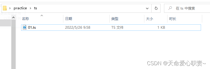 typescript开发协程 typescript开发_ES6_04