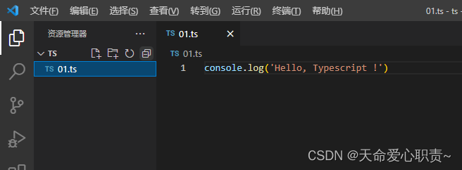 typescript开发协程 typescript开发_javascript_05