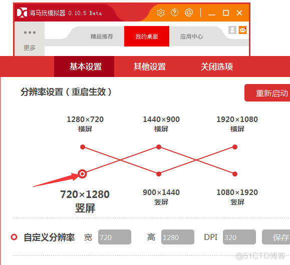 编程器 bios nvme 海马编程器_编程器 bios nvme_08