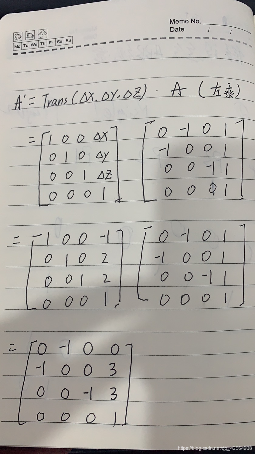 python 齐次变换矩阵 齐次变换矩阵过程运算_坐标转换_05