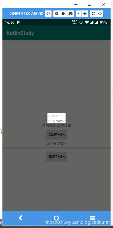 Android alertDialog如何设置上层显示 android dialogfragment_bundle_02