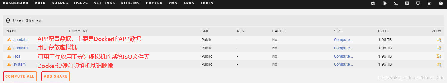 unraid 修改docker uuid unraid 修改build_nas_17