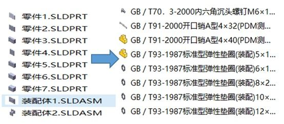 solidedge二次开发 python solidedge二次开发_二次开发_04