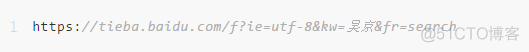 Python 爬虫 把贴吧的评论提取出来 python爬取贴吧数据_百度_02