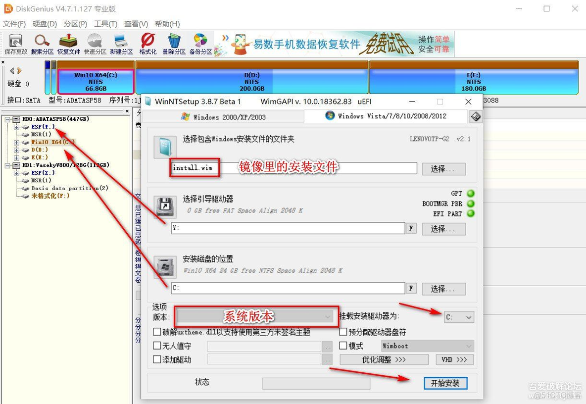 电脑装上硬盘不能进bios 装了硬盘进不了系统_电脑装上硬盘不能进bios_04