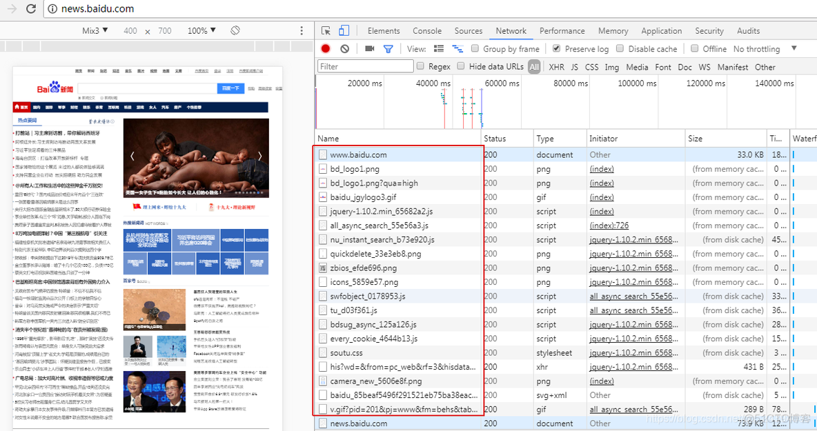 android chrome 开发者控制台 安卓chrome开发者模式_HTTP_27