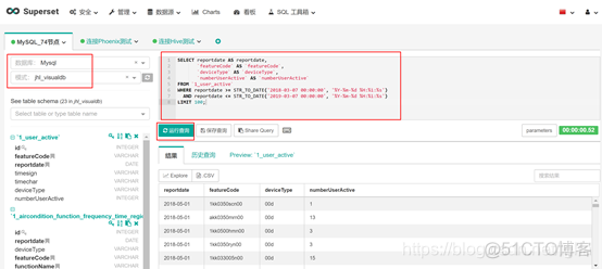 superset连接MySQL数据库 superset搭建_数据可视化_07