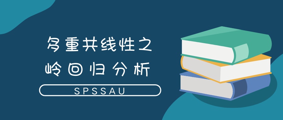 python 岭回归 参数设置图 岭回归分析具体步骤_建模