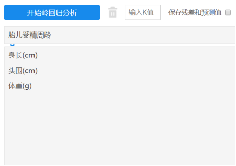 python 岭回归 参数设置图 岭回归分析具体步骤_最小二乘法_03