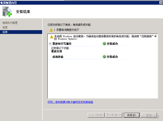 python load_dataset 更改缓存位置 python loader_开发语言_06