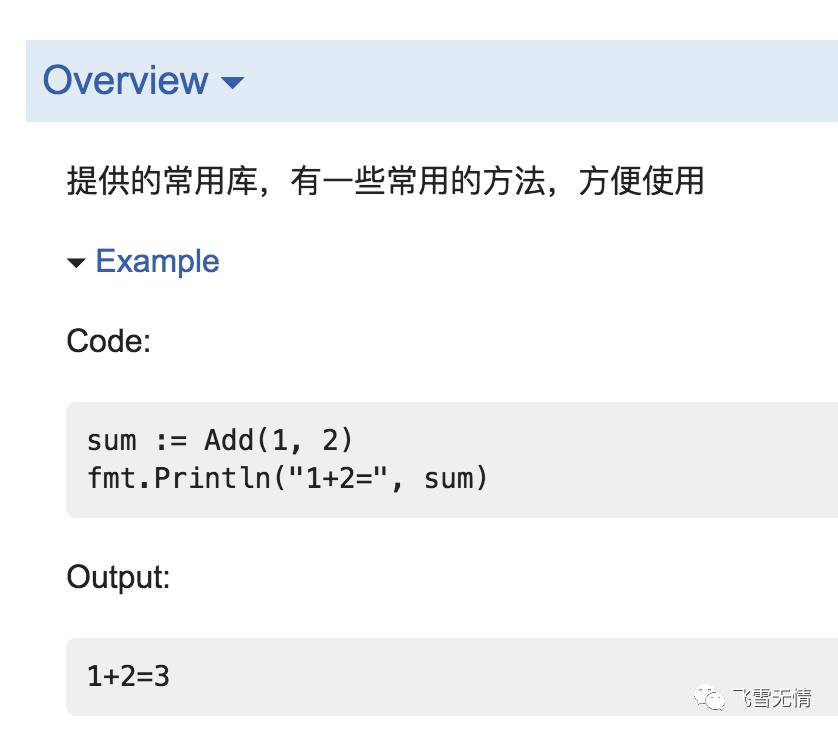 go语言实践报告 go语言实战笔记_API