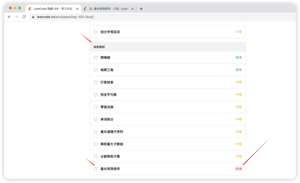 搭建智能桥梁，Amazon CodeWhisperer助您轻松编程_滑动窗口_41