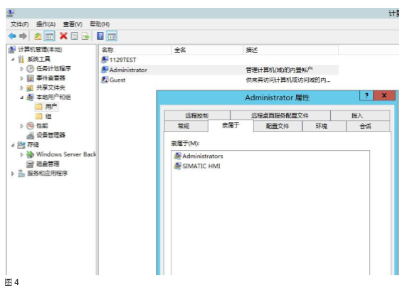 WINCC 大型 网络架构 wincc做cs架构_服务器