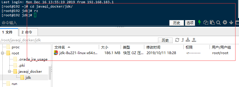 dockerfile ADD不自动解压 docker zfile_java_04