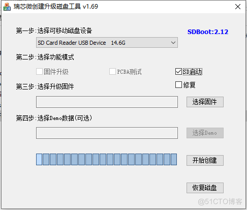 TQ3568开发板SD工具使用教程_重启_03