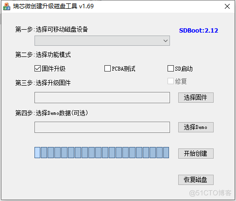 TQ3568开发板SD工具使用教程_提示框_08