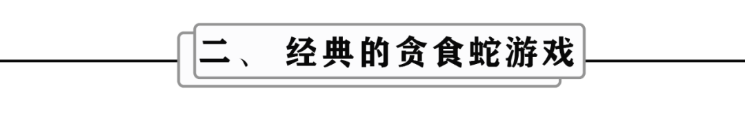 python django项目 python的项目_Python_06