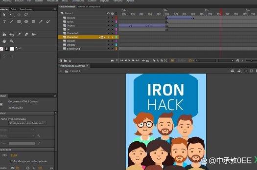 adobe animate cc 中文版下载 AN软件电脑版下载带安装教程_Adobe_02