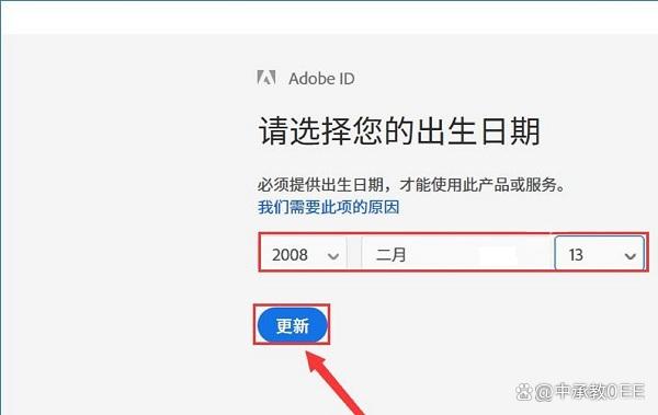 adobe animate cc 中文版下载 AN软件电脑版下载带安装教程_安装包_09