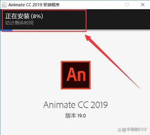 adobe animate cc 中文版下载 AN软件电脑版下载带安装教程_Adobe_08