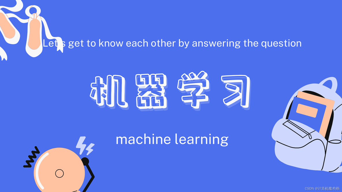 【深度学习概念】那些深度学习路上必经的核心概念，确定不来看看？ （六）_问题求解