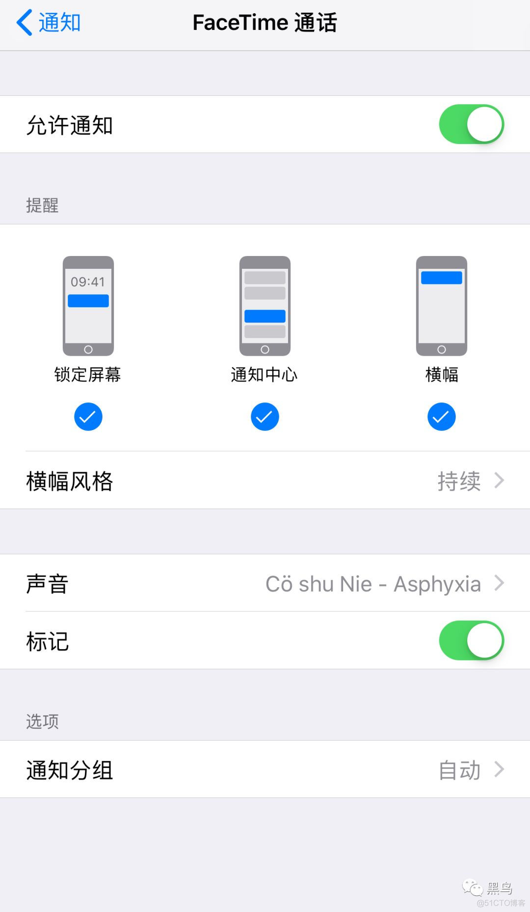 监听位置权限状态 iOS iphone监听功能_twitter_08