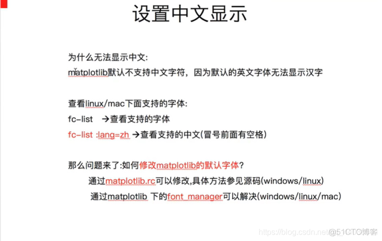 python数据分析与挖掘实战书签 python数据分析手册_python数据分析与挖掘实战书签_31