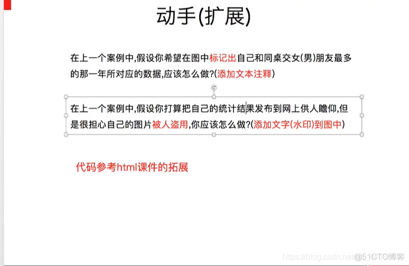 python数据分析与挖掘实战书签 python数据分析手册_python_67