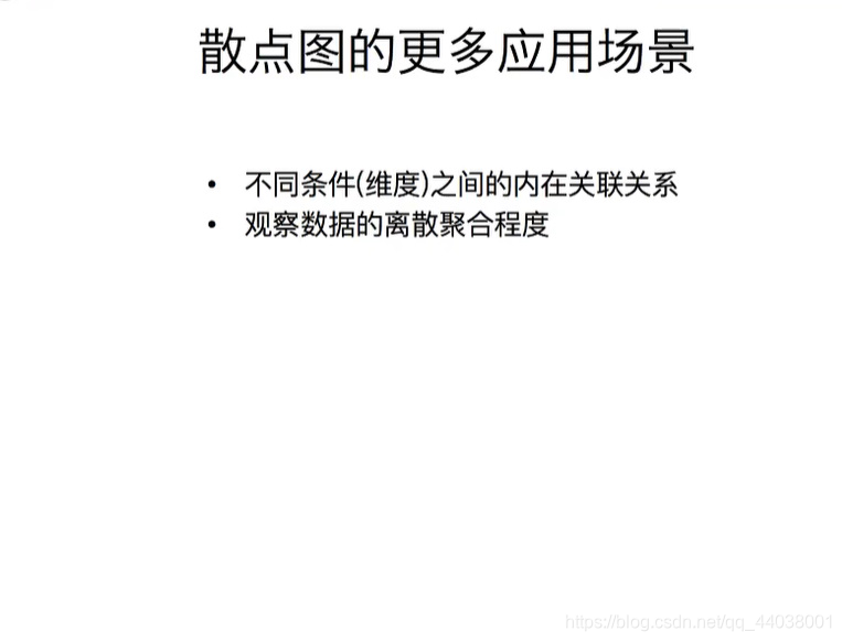 python数据分析与挖掘实战书签 python数据分析手册_python数据分析与挖掘实战书签_83