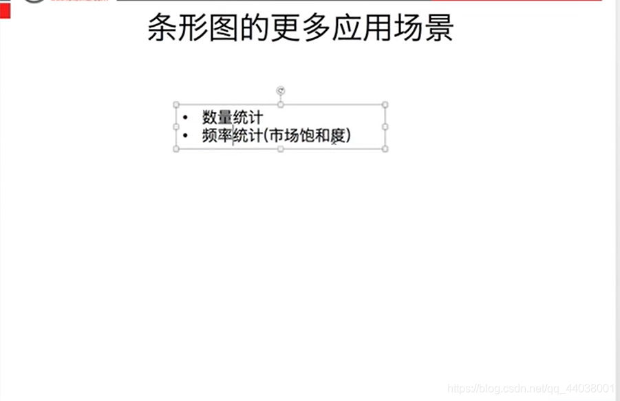 python数据分析与挖掘实战书签 python数据分析手册_python_99