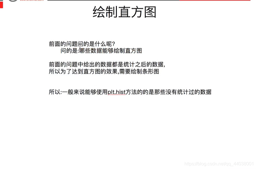 python数据分析与挖掘实战书签 python数据分析手册_python数据分析与挖掘实战书签_109